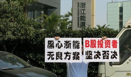 为什么买沪市A要指定股东?又怎么指定呢\/-买股