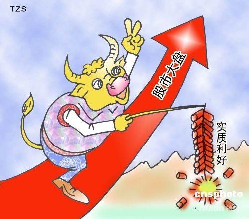 漫画:降低印花税 股市现大涨. 中新社发 唐志顺 作