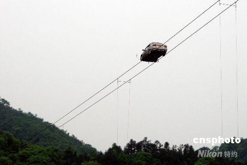 男子驾车在汨罗江高空走钢丝 行驶230米(组图