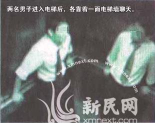 上海电梯闹鬼视频热传 鬼影被指为恶搞(图)