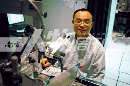 2005年8月罗敏敏在北京生命科学研究所建立实