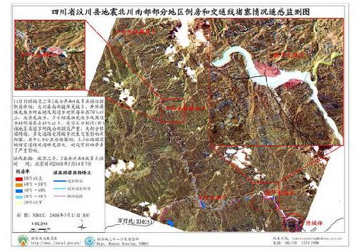 漩坪乡人口_北川漩坪乡(3)