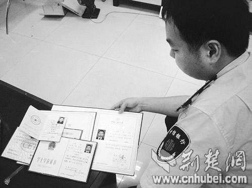 3、武汉高中毕业证书编号年份：湖北省高中毕业证书编号是多少？ 