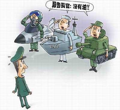 保钓舰缩水真相纪德级烧油太狠台军舍不得
