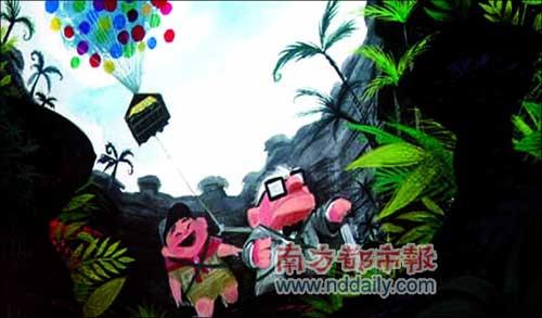皮克斯《飞屋环游记》角色曝光 小男孩带上红领巾