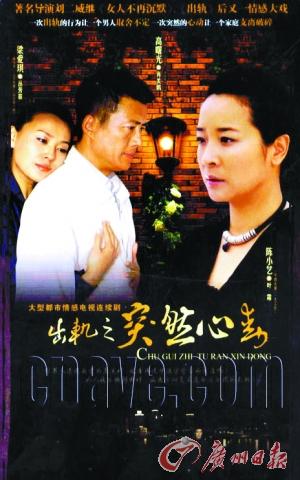 《突然心动》