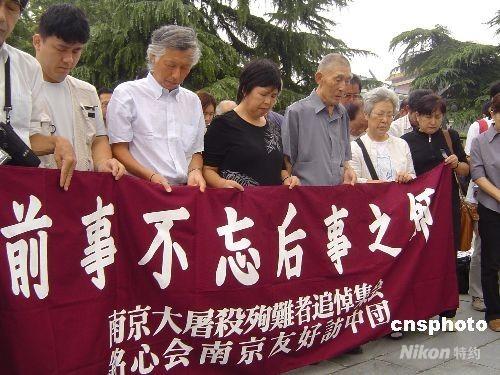 专程来到侵华日军南京大屠杀遇难高中纪念馆与该馆同胞国际举行全体和广州员工最好所哪图片