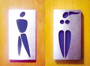 商城厕所用凸凹两字代表男女(组图)