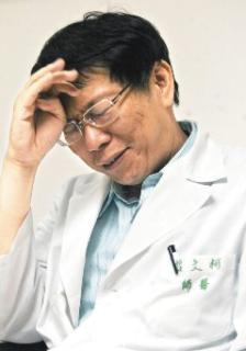 吴淑珍再请假 柯文哲:台大猪八戒照镜子