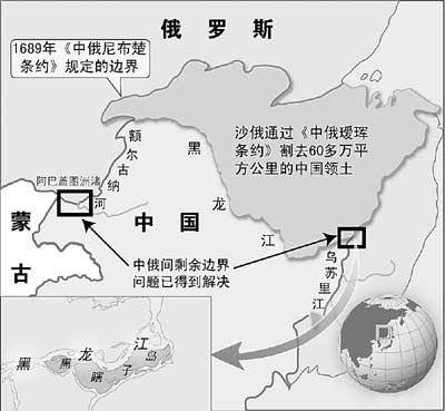 西段协定至1998年 双方完成国界勘界98 01年7月 中俄进行第四次谈判