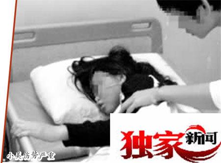 17岁坐位受伤40天被女生暴打男友怀孕(图)_淘少女你全身置图片