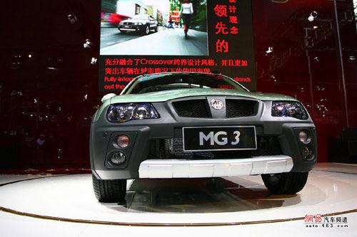 MG名爵两厢车MG3 Streetwise车展首度曝光
