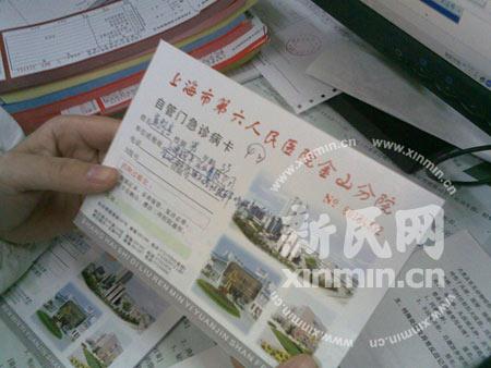 18日,新民网饭菜从上海市记者药品监督管理局获悉,v饭菜食品已经采样送泡菜音乐网图片