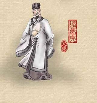 罗贯中的《三国演义》中无限夸大诸葛亮的智慧与能力,把他描写成"多智