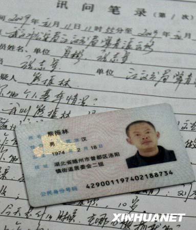 江林镇人口_江林医药(2)
