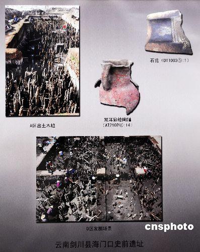剑川县有多少人口_剑川县马登镇