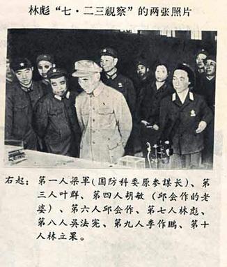 林彪与杜聿明四平保卫战32天后因何退出战役