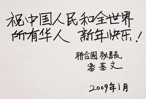 新加坡联合早报汉字在日本成为摇钱树