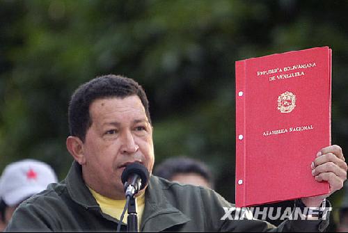 委内瑞拉颁布宪法修正案[组图]