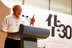 李光耀力推汉语:助新加坡同崛起中国联系