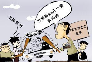 记者 常健 通讯员 张易庭 韩宝峰 漫画 王辰 货车司机遭遇打劫 今年2