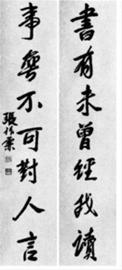 传奇人物张作霖:1916年发布中国首个白话文告示