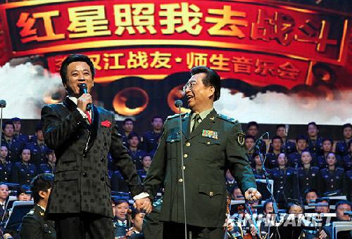 李双江歌唱艺术50年系列活动启动组图
