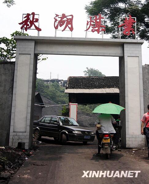 顶山镇人口_剑阁县元山镇常住人口(2)