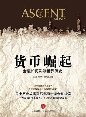 世界历史各国经济总量_世界经济总量图片