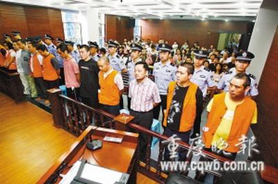 重庆司法局长被双规 14个黑恶团伙遭铲除[组图]
