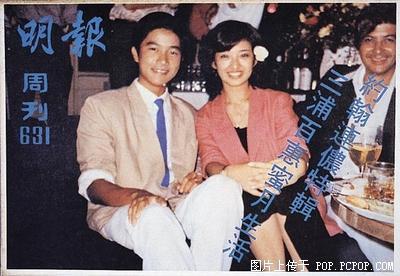 陈百强首次登上《明周》封面.