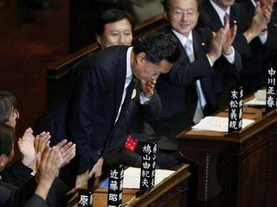 鸠山正式当选日本首相 向同僚鞠躬致谢(组图)