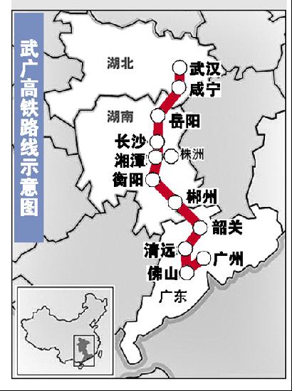 武广高铁路线示意图-武汉至广州高速铁路将于年底通车图片 41694 410x550