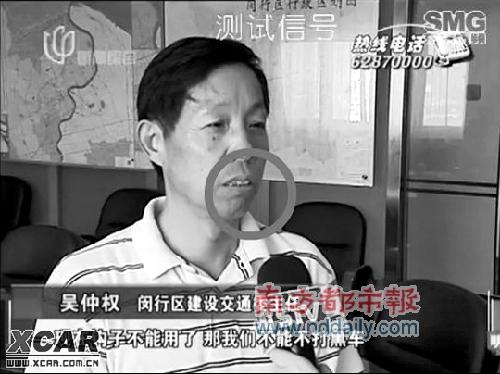 上海闵行遭钓鱼执法司机坚持起诉执法大队