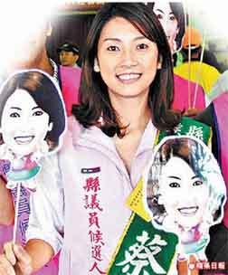 美女吸睛:云林县无党籍县议员参选人蔡孟真 来源:台湾《苹果日报》