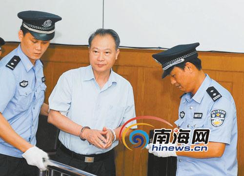 海南文昌原市委书记谢明中狱中写下忏悔录