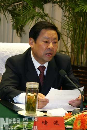 储波在内蒙古自治区领导干部大会上的讲话