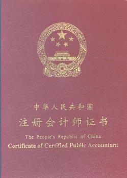 收入最高的职业_收入最高的大学(3)