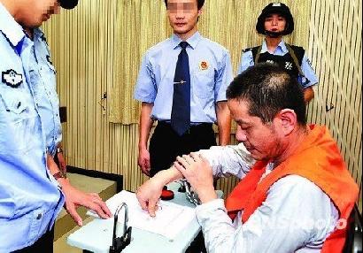 杨公安 摄 重庆市又一"双面富翁"陈明亮团伙涉黑案将于12月24日在重庆
