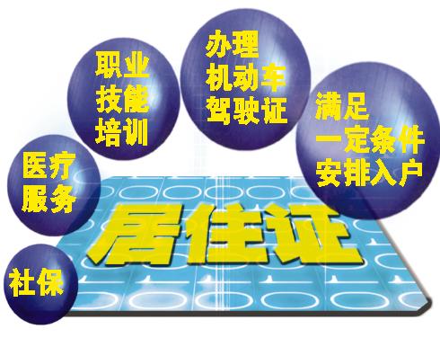 外来人口养老保险领取_外地人怎样投保养老保险 外地人养老保险金在哪里领