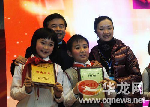 重庆10岁小学生背诵马克思名篇获薄熙来称赞