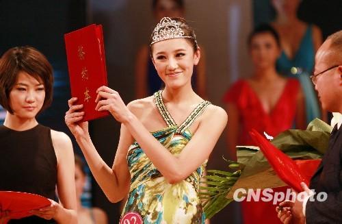 2009中国模特新面孔选拔大赛葛晓慧获冠军
