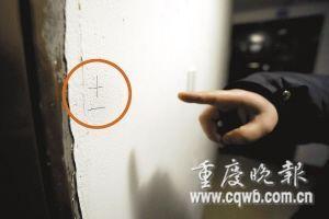 重庆多个居民楼现奇怪符号 疑为小偷暗号(组图)