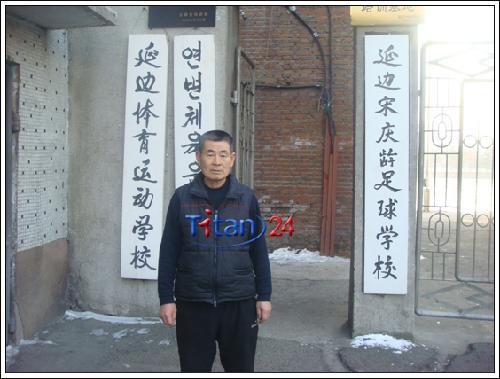 探秘南勇在延边:从速滑健将到足球新掌门(组图
