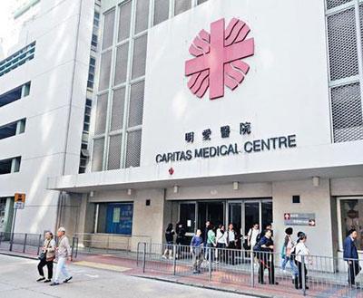香港药厂涉违法售卖药物
