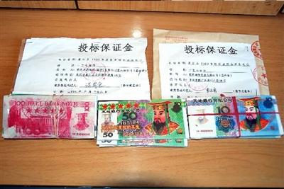 稻香 厦门六中 合唱谱-因用冥币做保证金参加投标,张吉泉、余开源、高华辉和赵春4人付出