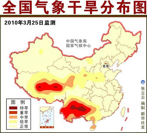 图表:3月25日全国气象干旱分布图