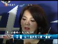 李湘：员工都喜欢叫我“湘姐”