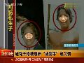 施瓦辛格被曝伸“咸猪手”成习惯
