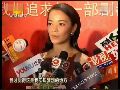 阿雅加盟华谊变身翘臀细腰